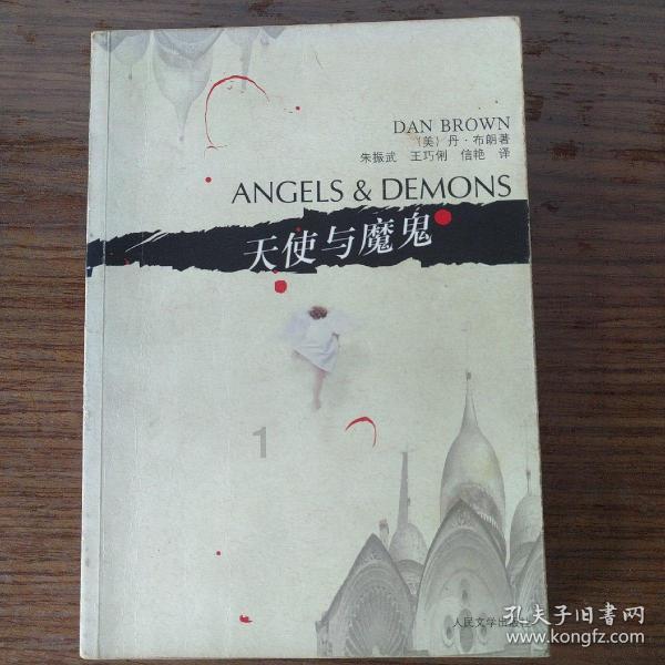 火柴人终极挑战