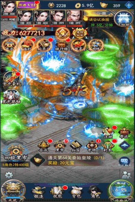 周知 | 首次！四川GDP破6万亿