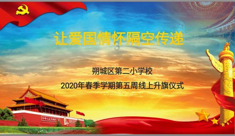扶摇皇后古风装扮