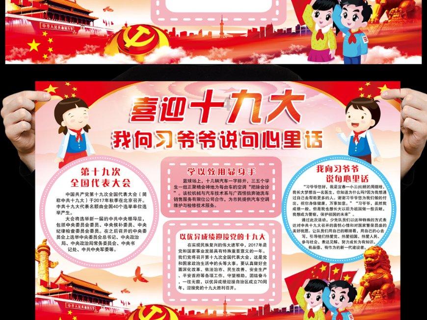 办在心坎上丨湖南困难群体救助标准稳步提升 兜底解忧守护民生温度