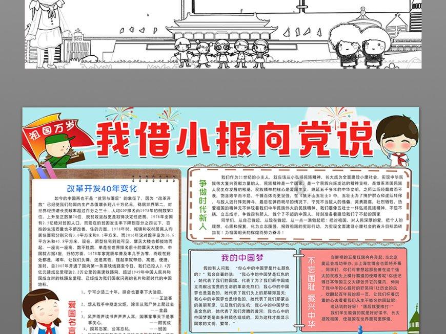 幻想三国志5