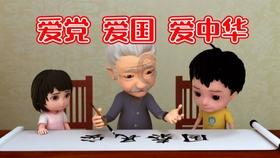 森林之神萨梯