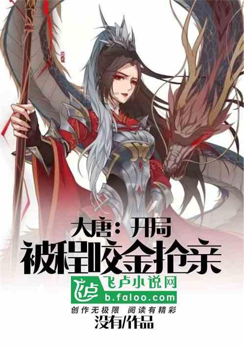 清洁工躺车库被碾身亡，司机是否应该承担责任？游戏画面