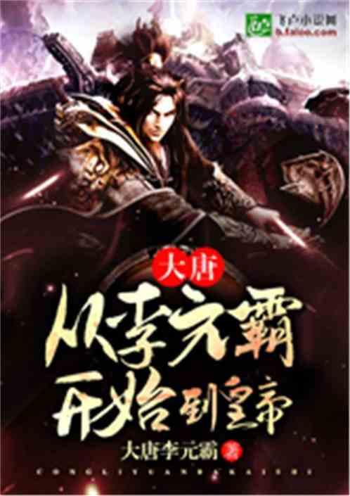 救援瓢虫宝宝