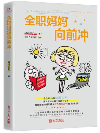 逃出灰绿房